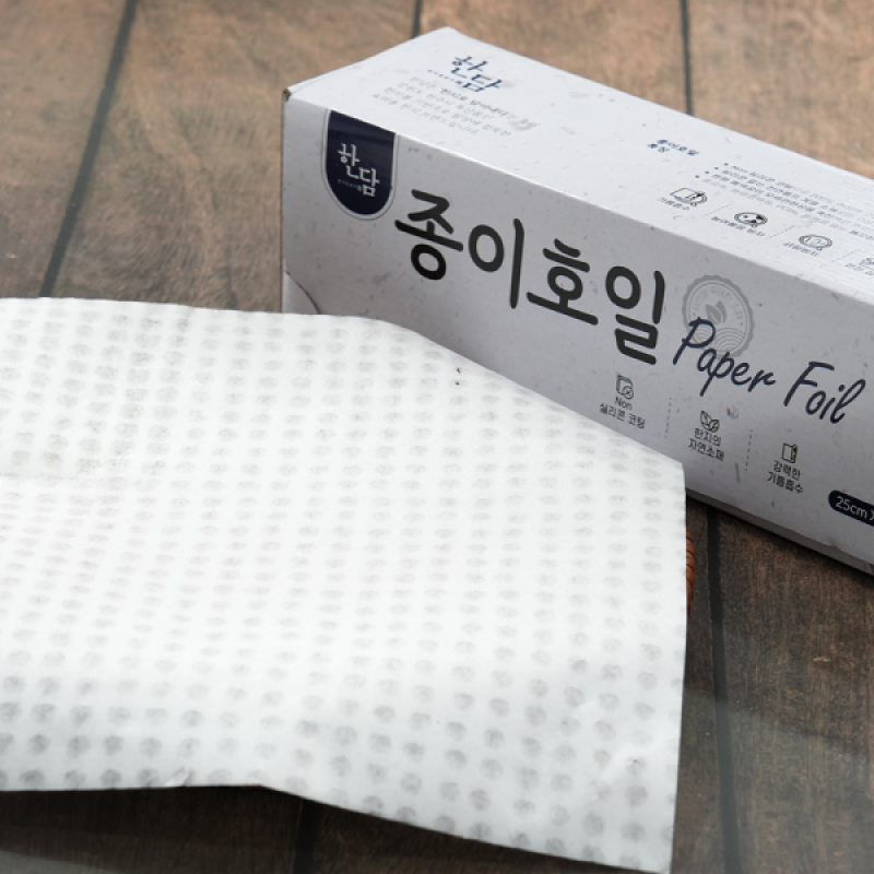 한담, 종이호일, 한지랑, 원주한지, 구김한지, 롤형, 시트형, 한담 종이호일, 에어프라이어,오븐종이호일, 기름종이, 음식기름종이, 쿠킹호일